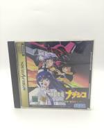 Martian Successor NADESICO Sega Saturn SS Japan Import GS-9142 Buy-Tamagotchis 3