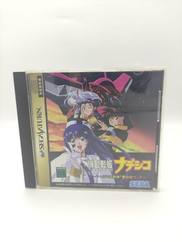 Martian Successor NADESICO Sega Saturn SS Japan Import GS-9142 Buy-Tamagotchis 2