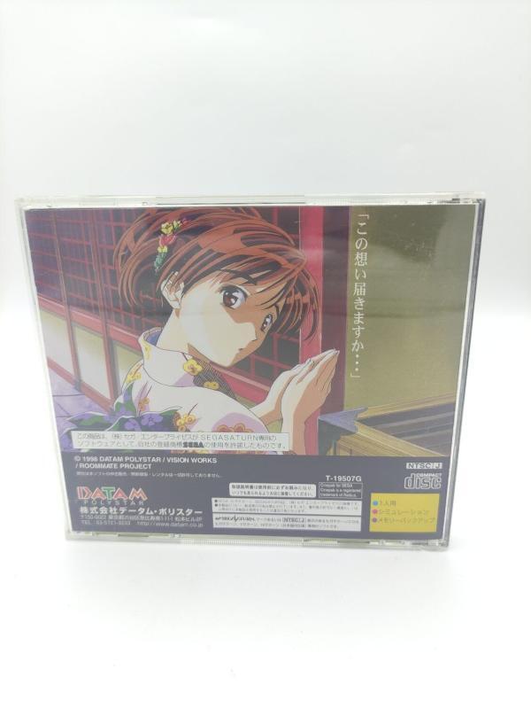 Roommate 3 Sega Saturn SS Japan Import t-19507g Buy-Tamagotchis 3