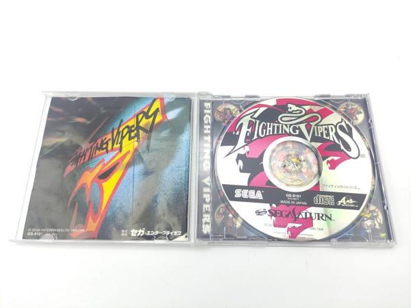 Fighting Vipers Sega Saturn SS Japan Import GS-9101 Buy-Tamagotchis 3