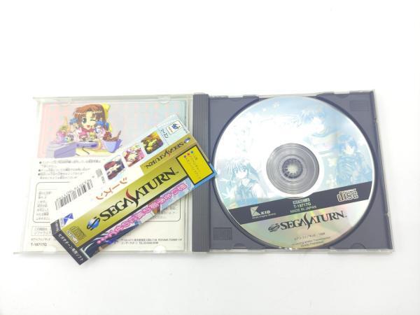 She’sn Sega Saturn SS Japan Import T-19717G Buy-Tamagotchis 4
