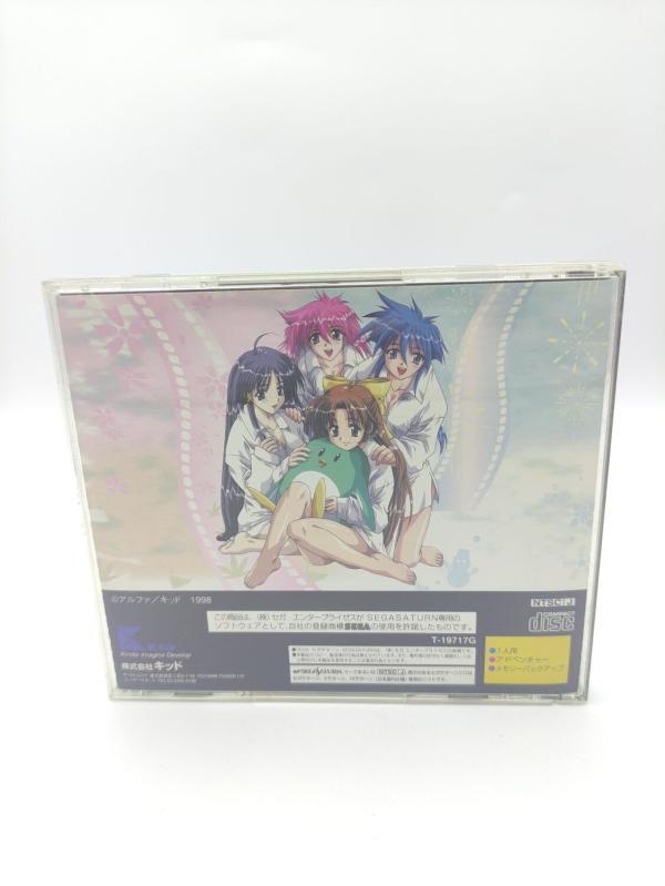 She’sn Sega Saturn SS Japan Import T-19717G Buy-Tamagotchis 3