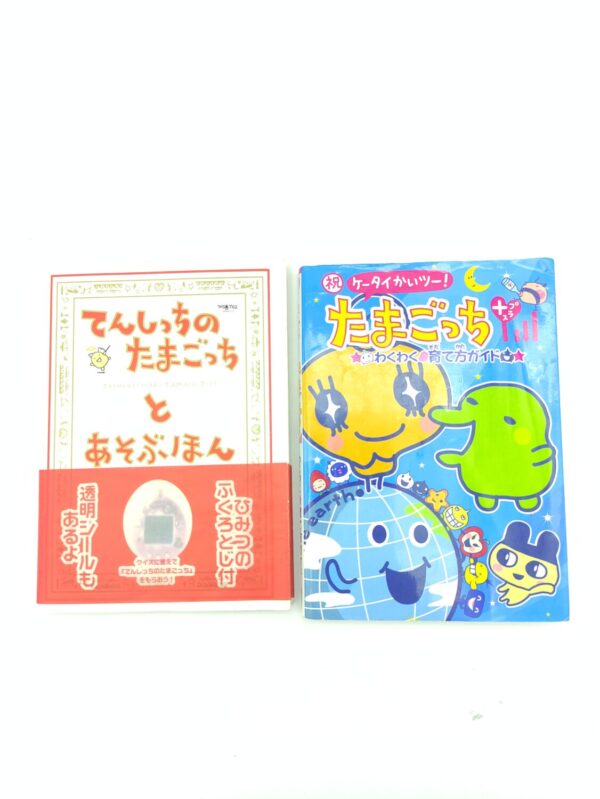 Lot 2 Guide book / Guidebook JAP Japan Tamagotchi Angelgotchi Bandai Boutique-Tamagotchis
