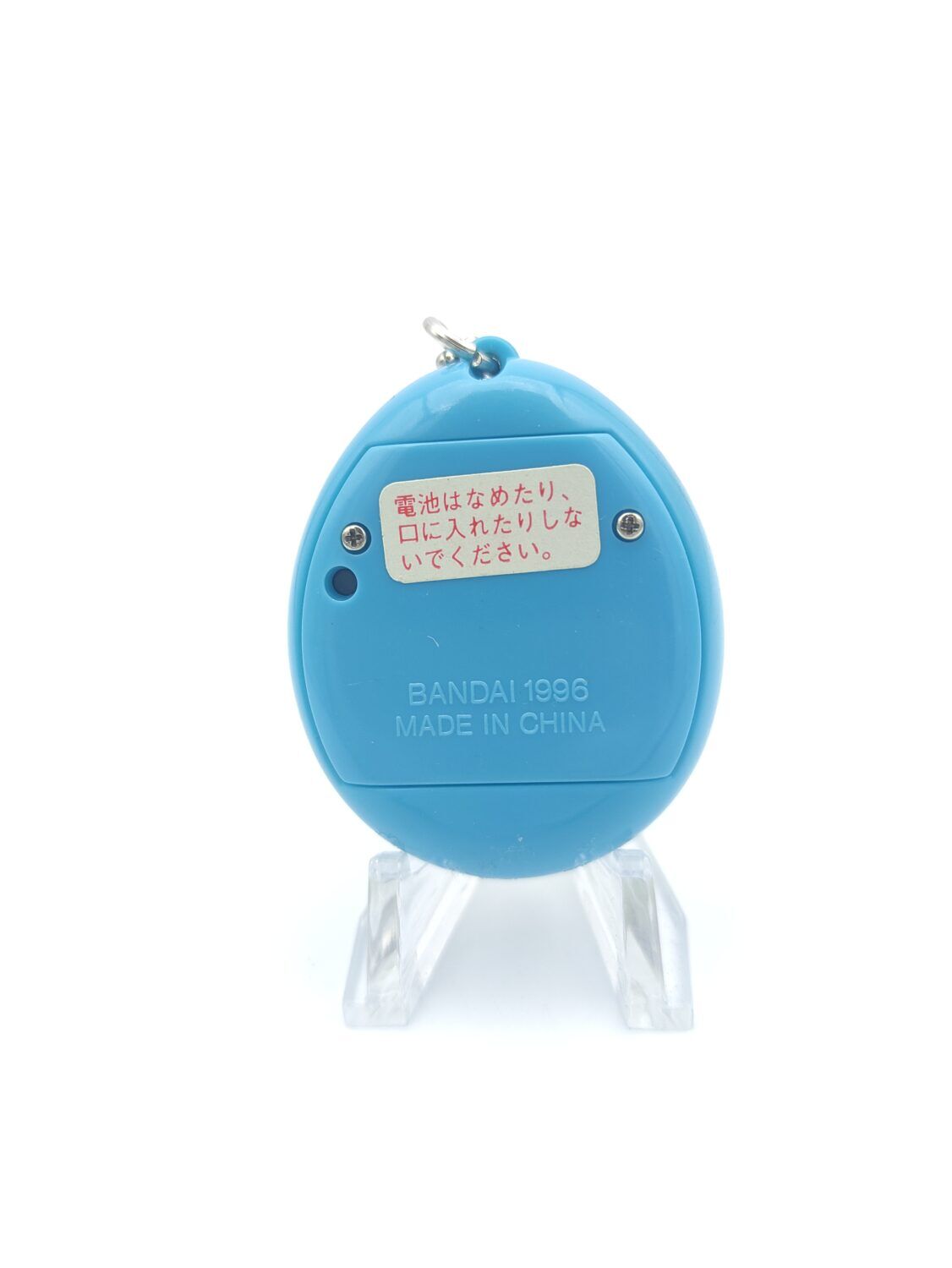 Tamagotchi Original P1/P2 Teal w/ yellow Bandai Japan 1997 - Buy