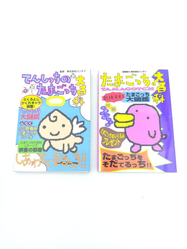 Lot 2 Guide book / Guidebook JAP Japan Tamagotchi Angelgotchi Bandai Boutique-Tamagotchis