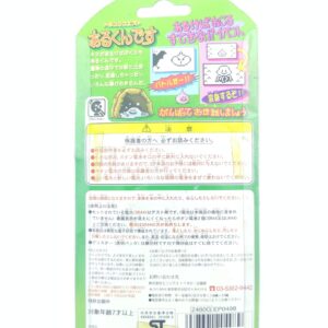 Dragon Quest Slime Virtual Pet Pedometer Arukundesu Enix Orange Buy-Tamagotchis 2