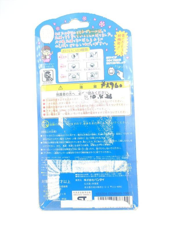 Tamagotchi Tamaotch / Tamao Nakamura pink Bandai Boxed Buy-Tamagotchis 3 Tamagotchi Tamaotch / Tamao Nakamura pink Bandai Boxed Buy-Tamagotchis 3