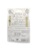 Tamagotchi Case P1/P2 Yellow jaune Bandai Buy-Tamagotchis 4