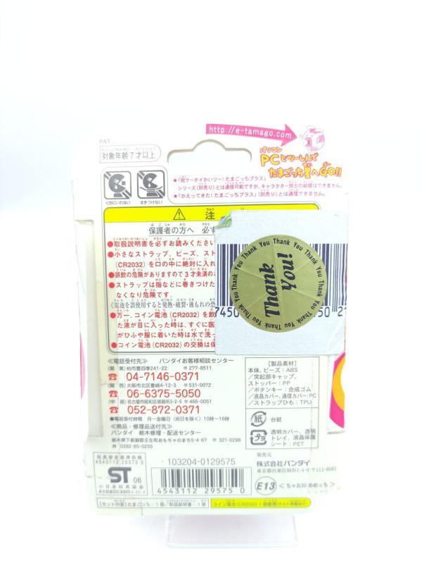 Tamagotchi Entama Chou Jinsei Enjoi Plus Ciao 30th Memetchi Yellow Buy-Tamagotchis 3 Tamagotchi Entama Chou Jinsei Enjoi Plus Ciao 30th Memetchi Yellow Buy-Tamagotchis 3