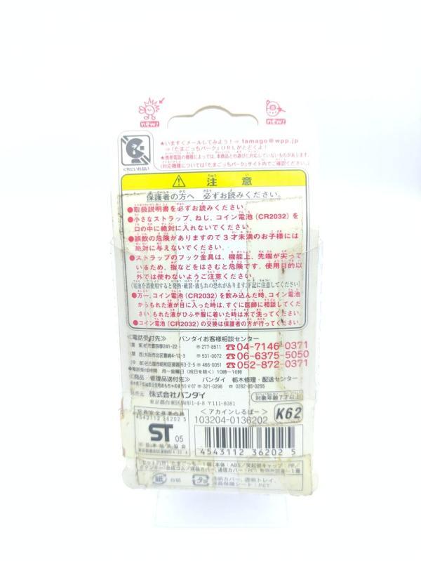 Tamagotchi Keitai Kaitsuu! Tamagotchi Plus Akai “Akaiin!” Silver Buy-Tamagotchis 3 Tamagotchi Keitai Kaitsuu! Tamagotchi Plus Akai “Akaiin!” Silver Buy-Tamagotchis 3