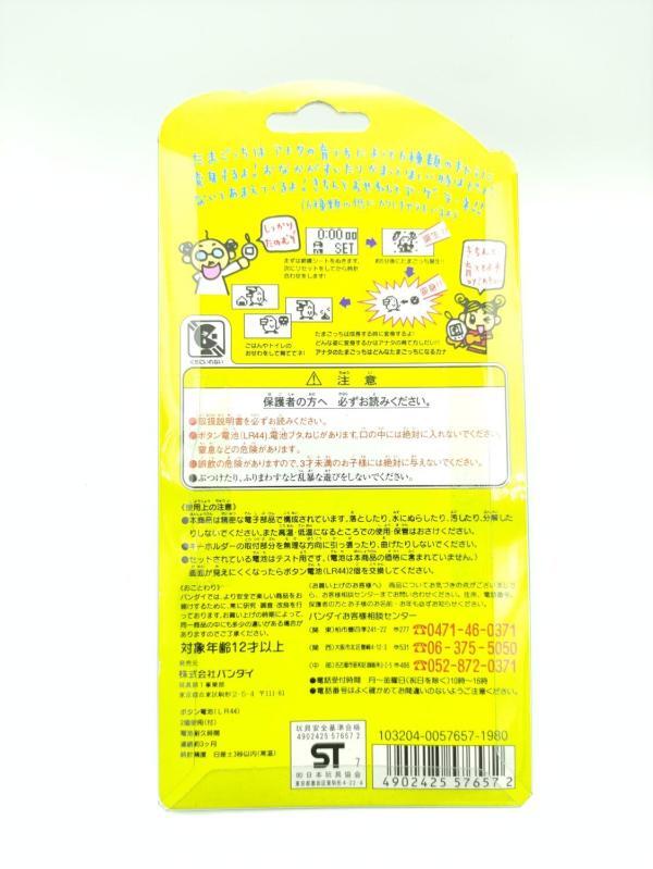 Tamagotchi Original P1/P2 Blue w/ black Bandai 1997 Buy-Tamagotchis 3