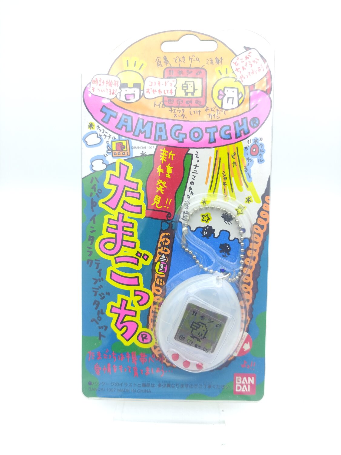 Tamagotchi Original P1/P2 Clear White Original Bandai 1997