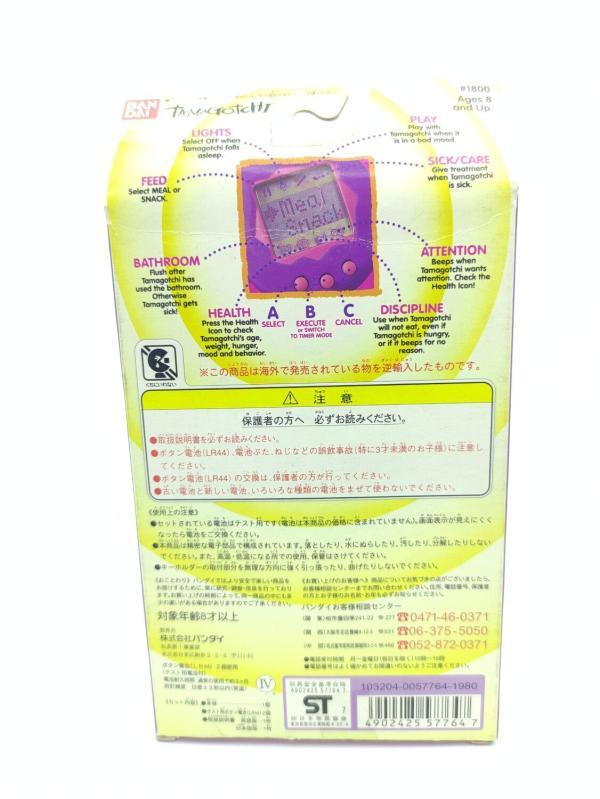 Tamagotchi Original P1/P2 Purple w/ pink Bandai 1997 Japan Buy-Tamagotchis 4
