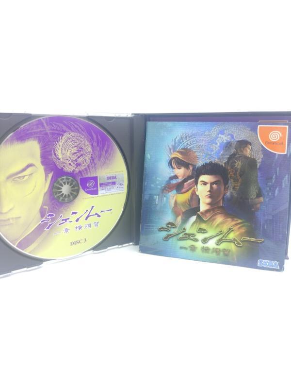 Sega Shenmue: isshou yokosuka Dreamcast Japan Import Buy-Tamagotchis 6