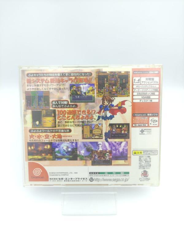Sega DreamCast PUYO PUYO 4 IV Puyopuyo Japan DC import Buy-Tamagotchis 4