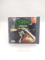 Sega DreamCast INCOMING HUMANITY LAST BATTLE Japan DC import Boutique-Tamagotchis 2
