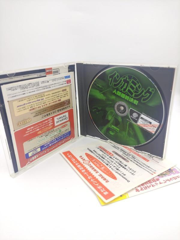 Sega DreamCast INCOMING HUMANITY LAST BATTLE Japan DC import Buy-Tamagotchis 4