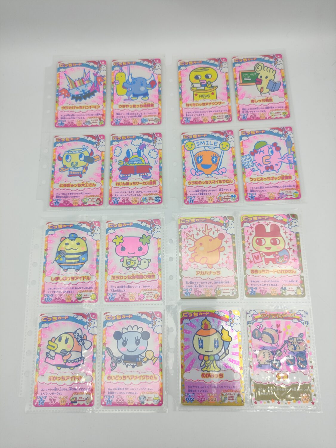 Lot 16 Tamagotchi Data Carddass cards Bandai