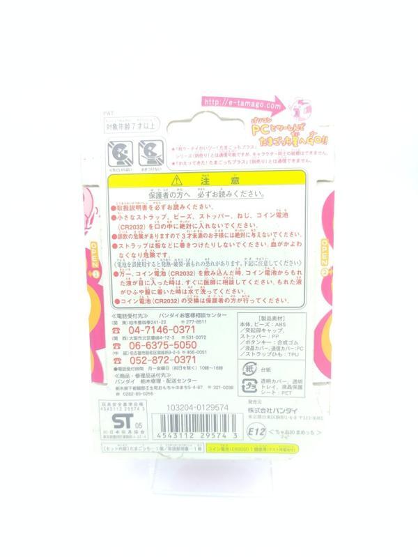 Tamagotchi Entama Chou Jinsei Enjoi Plus Ciao 30th Mametchi Pink Buy-Tamagotchis 7