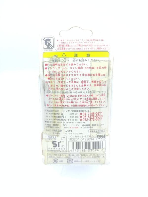 Tamagotchi Keitai Kaitsuu Tamagotchi Plus Hanerutchi White w/ green Buy-Tamagotchis 3