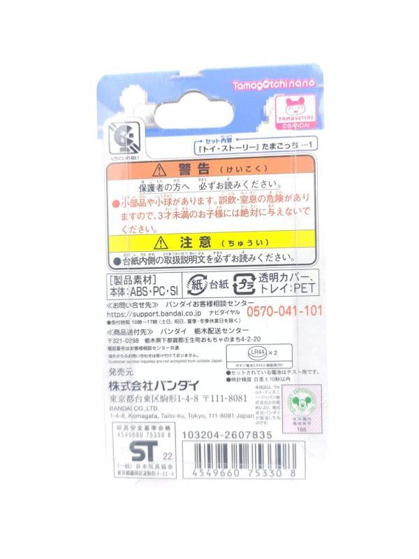 Tamagotchi Nano Toy Story Friends paint ver. Buzz Lightyear White and blue Bandai Buy-Tamagotchis 3