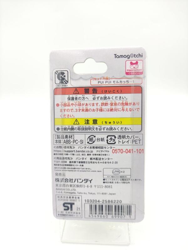 Tamagotchi Pui Pui Cream Molcar Molcartchi Bandai Buy-Tamagotchis 3