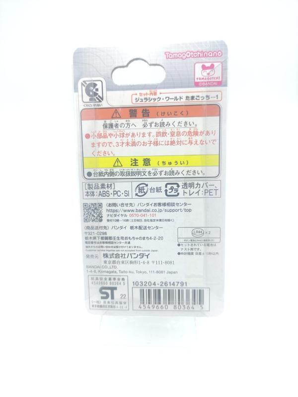 Tamagotchi Nano Jurassik World Park White Bandai Buy-Tamagotchis 3 Tamagotchi Nano Jurassik World Park White Bandai Buy-Tamagotchis 3