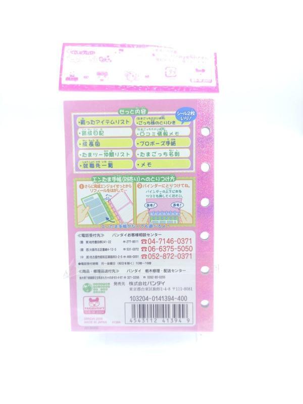 Bandai Entama Notebook Refill PC Enjoy Set Goodies Tamagotchi sheet Buy-Tamagotchis 3