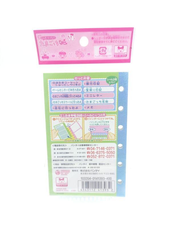 Bandai Entama Notebook Refill PC Enjoy Set Goodies Tamagotchi sheet Buy-Tamagotchis 3