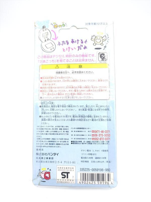 Tamagotchi Bandai Watch Montre Angelgotchi White Buy-Tamagotchis 3 Tamagotchi Bandai Watch Montre Angelgotchi White Buy-Tamagotchis 3