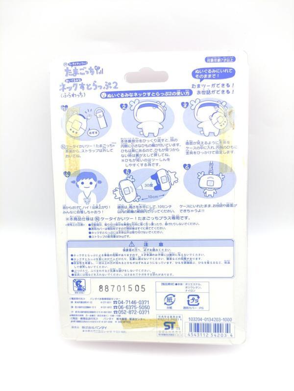 Plush Bandai Violetchi Tamagotchi purple lanyard Buy-Tamagotchis 3
