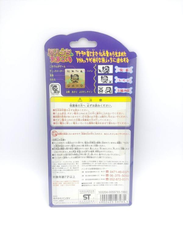 Tamagotchi Genjintch Genjintchi Caveman Brown Virtual Pet Bandai Buy-Tamagotchis 3