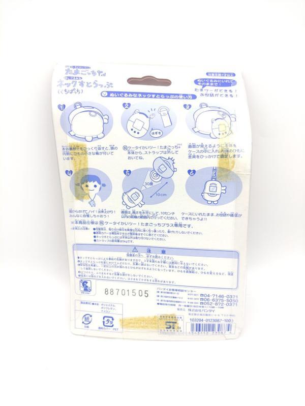 Plush Bandai Kuchipatchi Tamagotchi yellow lanyard Buy-Tamagotchis 3 Plush Bandai Kuchipatchi Tamagotchi yellow lanyard Buy-Tamagotchis 3