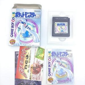 Pokemon Silver Version Nintendo Pocket Monsters Game Boy Japan Boutique-Tamagotchis