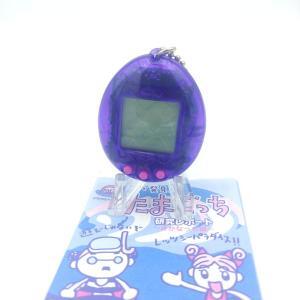Tamagotchi Original P1/P2 Purple w/ yellow Original Bandai 1997 English Boutique-Tamagotchis 5