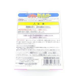 Nintendo Chou Majin Eiyuuden Wataru Mazekko Game Boy GB Japan Boutique-Tamagotchis 2