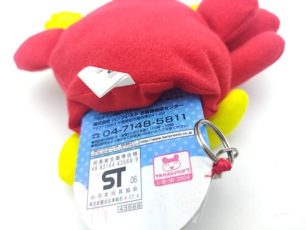 Plush Bandai Yattatchi Tamagotchi Red Case 11cm Buy-Tamagotchis 4