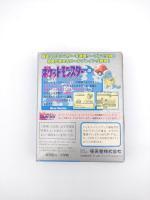 Pokemon Blue Version Nintendo Pocket Monsters Game Boy Japan Buy-Tamagotchis 5