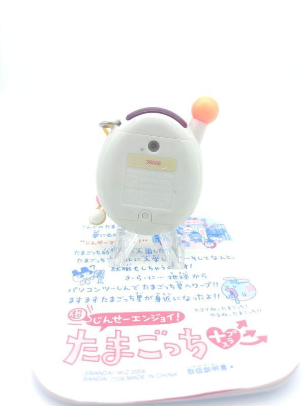 Tamagotchi Entama Chou Jinsei Enjoi Plus Beads White Bandai Buy-Tamagotchis 3