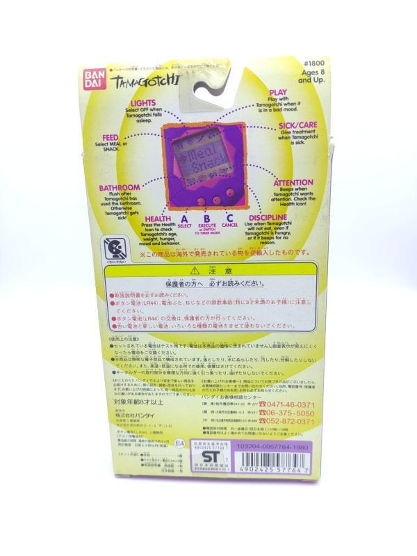Tamagotchi Original P1/P2 Purple w/ pink Bandai 1997 Japan Buy-Tamagotchis 3