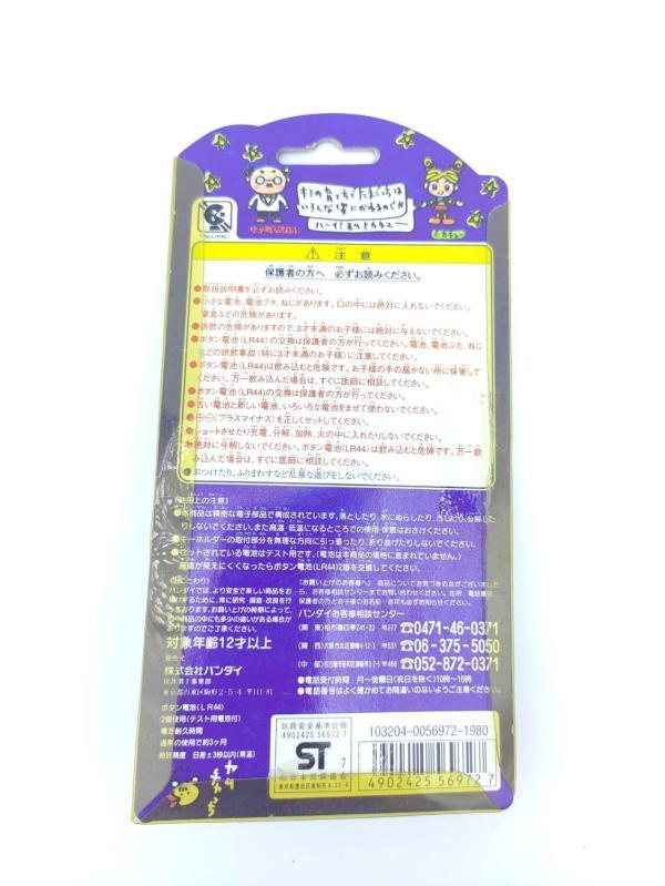 Tamagotchi Original P1/P2 Mint w/ yellow Bandai Japan 1997 Buy-Tamagotchis 4