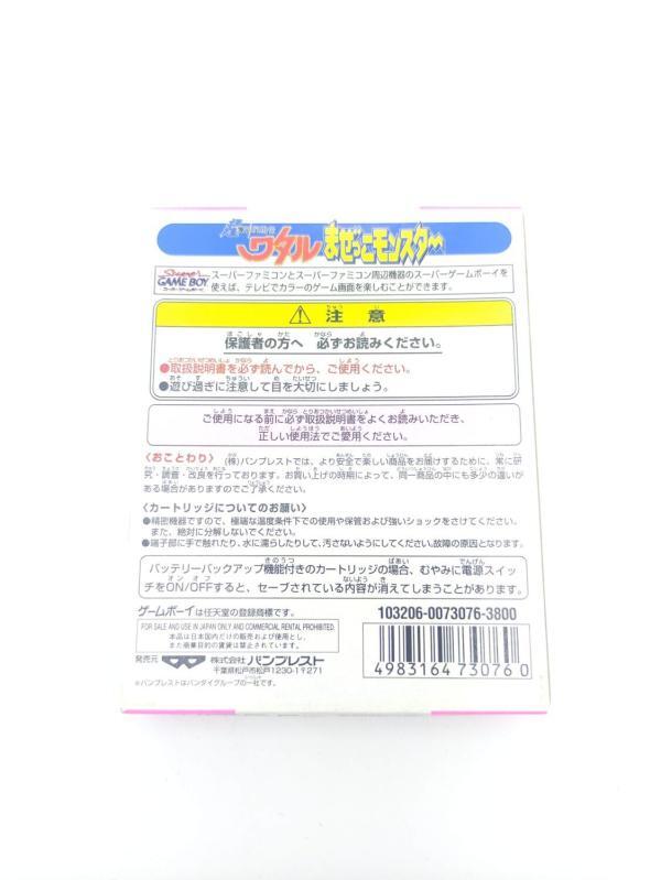 Nintendo Chou Majin Eiyuuden Wataru Mazekko Game Boy GB Japan Buy-Tamagotchis 3