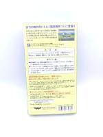 The Lord Of Elemental Robot Taisen Boxed SFC Nintendo Super Famicom Japan Buy-Tamagotchis 5