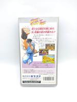 Street Fighter 2 Turbo Boxed SFC Nintendo Super Famicom CAPCOM Japan Buy-Tamagotchis 5
