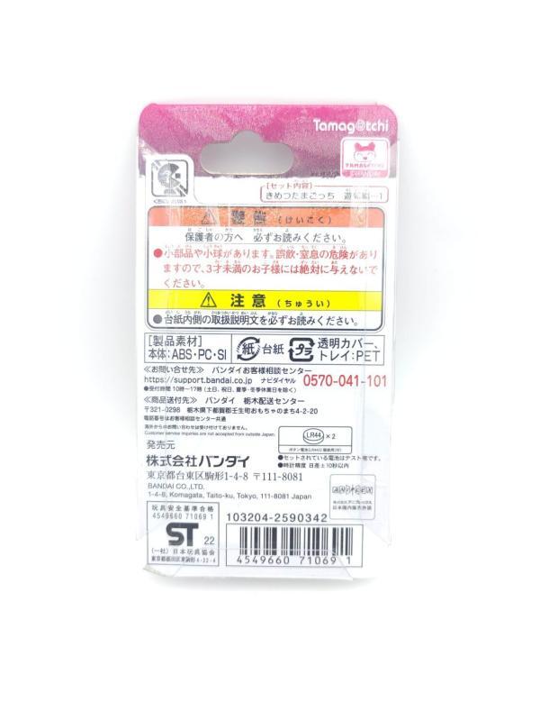 Tamagotchi Demon Slayer Yukaku Edition Burning Blood Color Bandai Buy-Tamagotchis 3