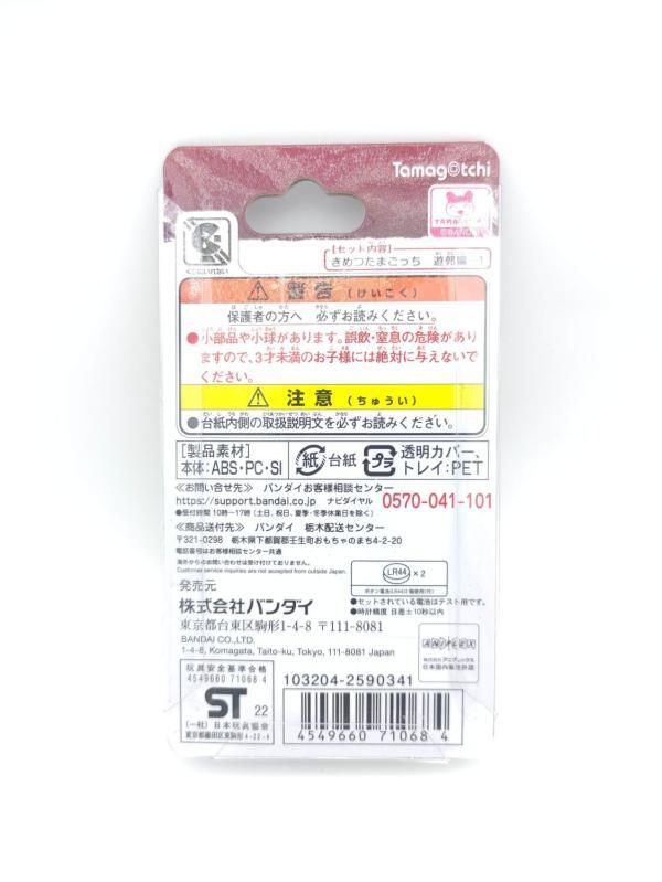 Tamagotchi Demon Slayer Yukaku Edition Hinokami Kagura Color Bandai Buy-Tamagotchis 3