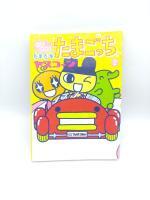 Book Tamagotchi Manga Go Go! Number 2 Japan Bandai Boutique-Tamagotchis 2