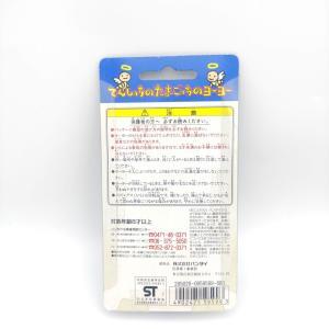Yoyo toy Bandai Goodies Tamagotchi Angelgotchi Blue Boutique-Tamagotchis 2