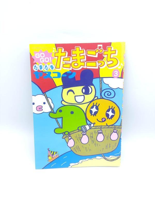 Book Tamagotchi Manga Go Go! Number 3 Japan Bandai Boutique-Tamagotchis