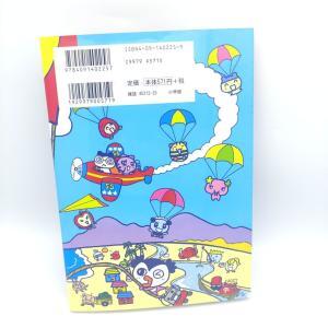 Book Tamagotchi Manga Go Go! Number 3 Japan Bandai Boutique-Tamagotchis 2